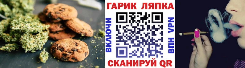 Еда ТГК конопля  Орехово-Зуево 