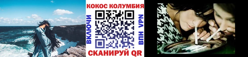 mega зеркало  Орехово-Зуево  КОКАИН 98% 
