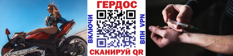 Героин белый  Орехово-Зуево 