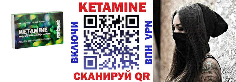 mega зеркало  дарнет шоп  Орехово-Зуево  Кетамин VHQ 