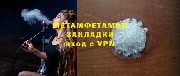 крисы Алзамай