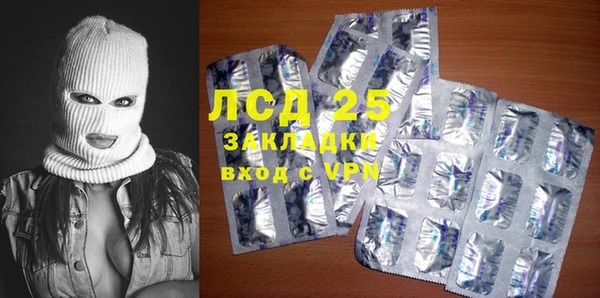 скорость Алексин