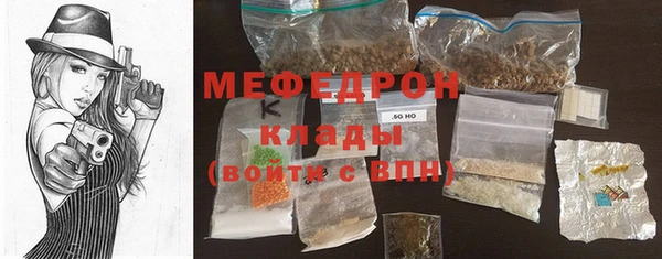 MDMA Лиски