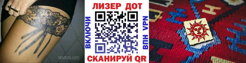 Марки NBOMe 1500мкг Орехово-Зуево