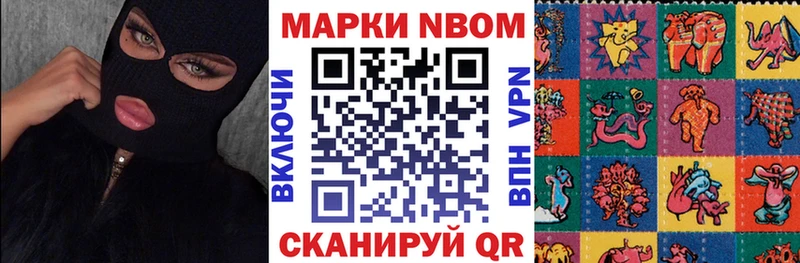 Марки 25I-NBOMe 1,5мг  цена   Орехово-Зуево 