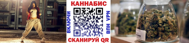 Канабис Ganja Орехово-Зуево